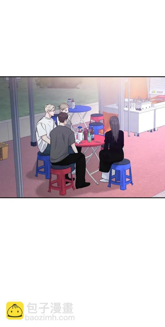 第80话 第8页