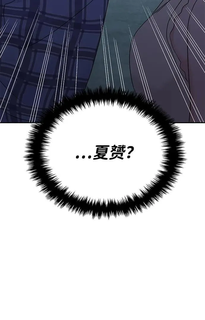 第80话 第25页