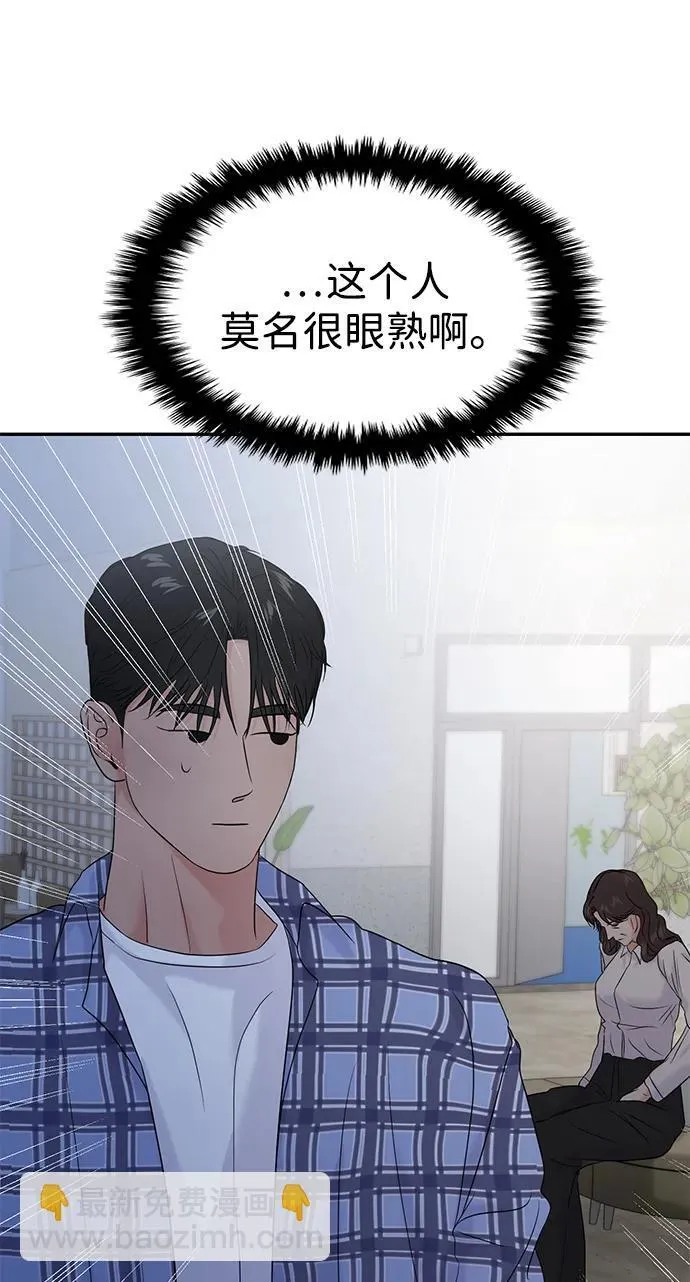 第80话 第39页