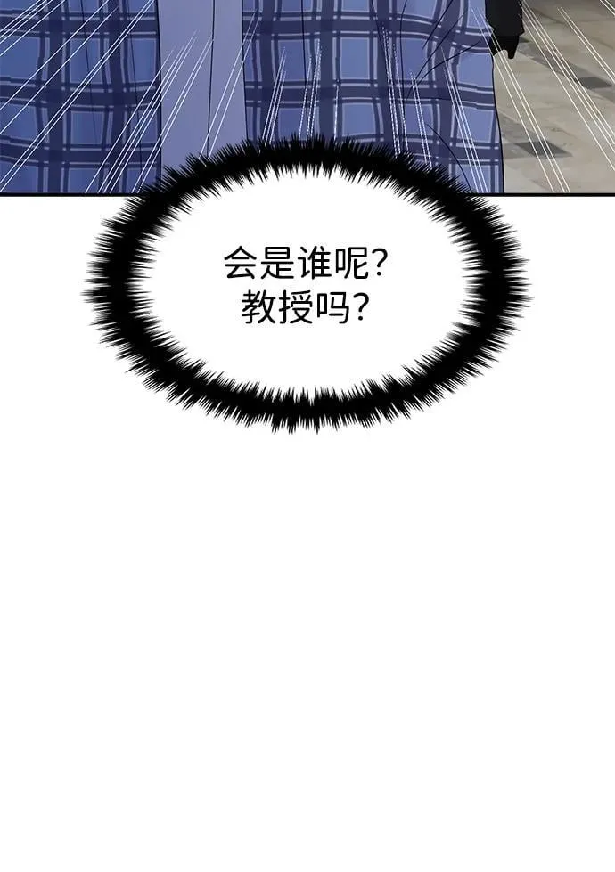第80话 第40页