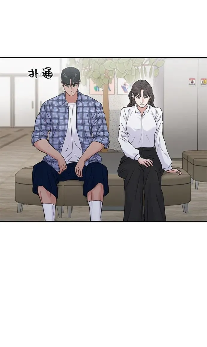 第80话 第44页