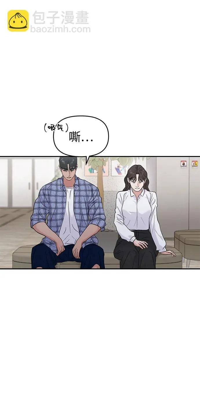 第80话 第45页