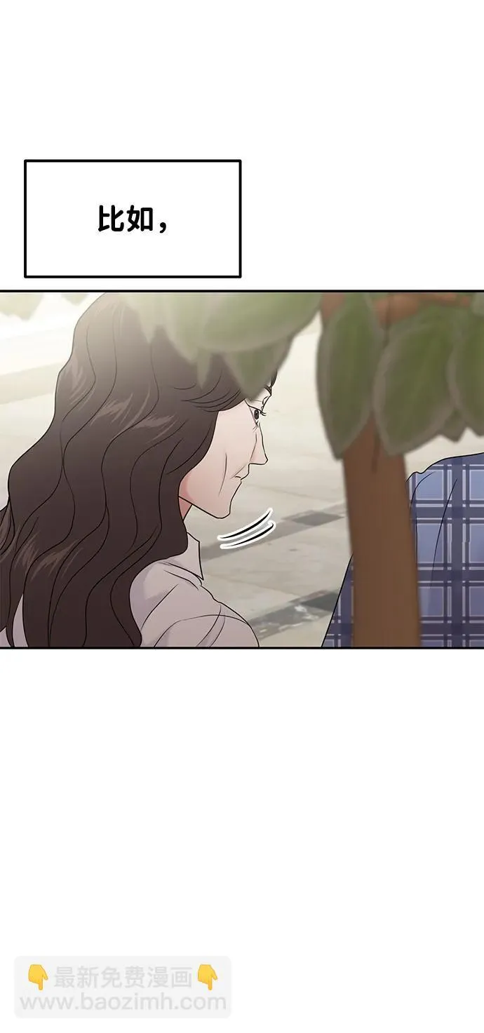 第80话 第47页