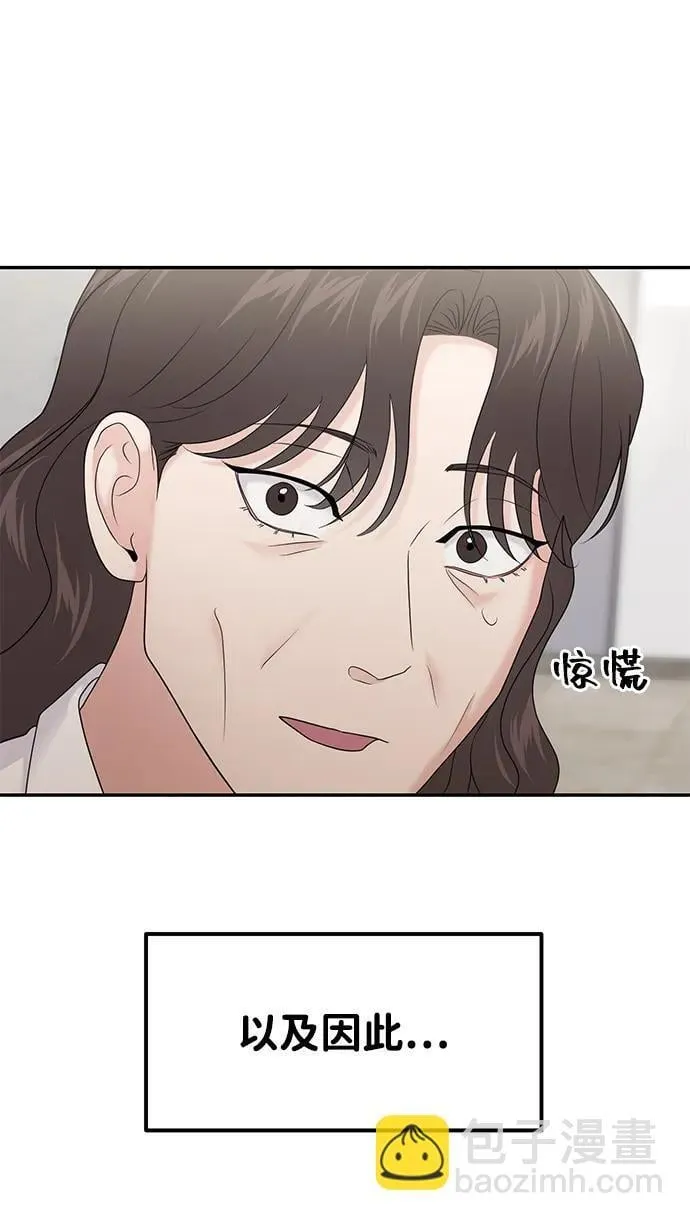 第80话 第49页