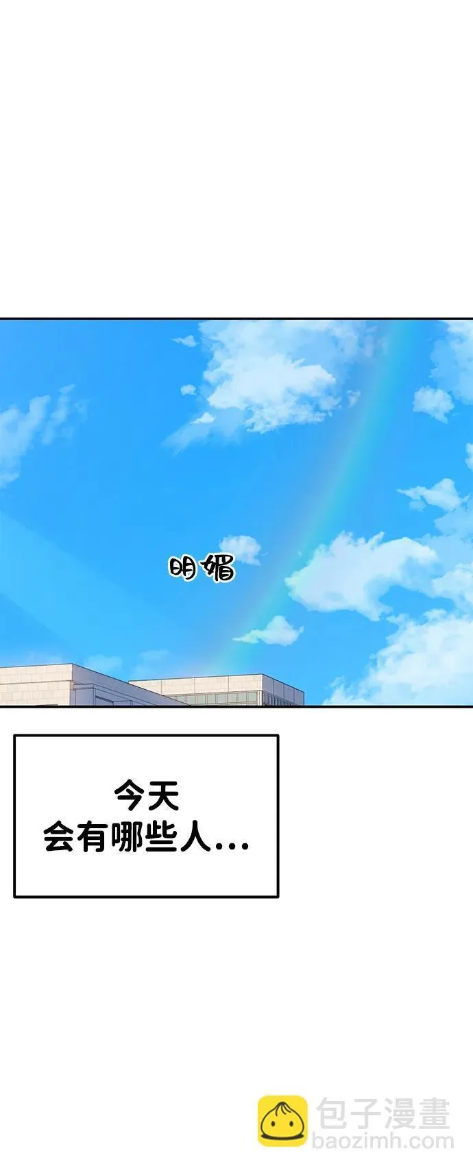 第80话 第58页