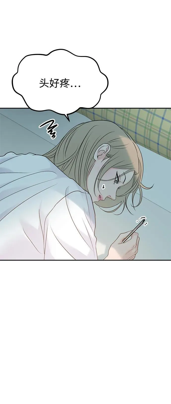 第80话 第60页