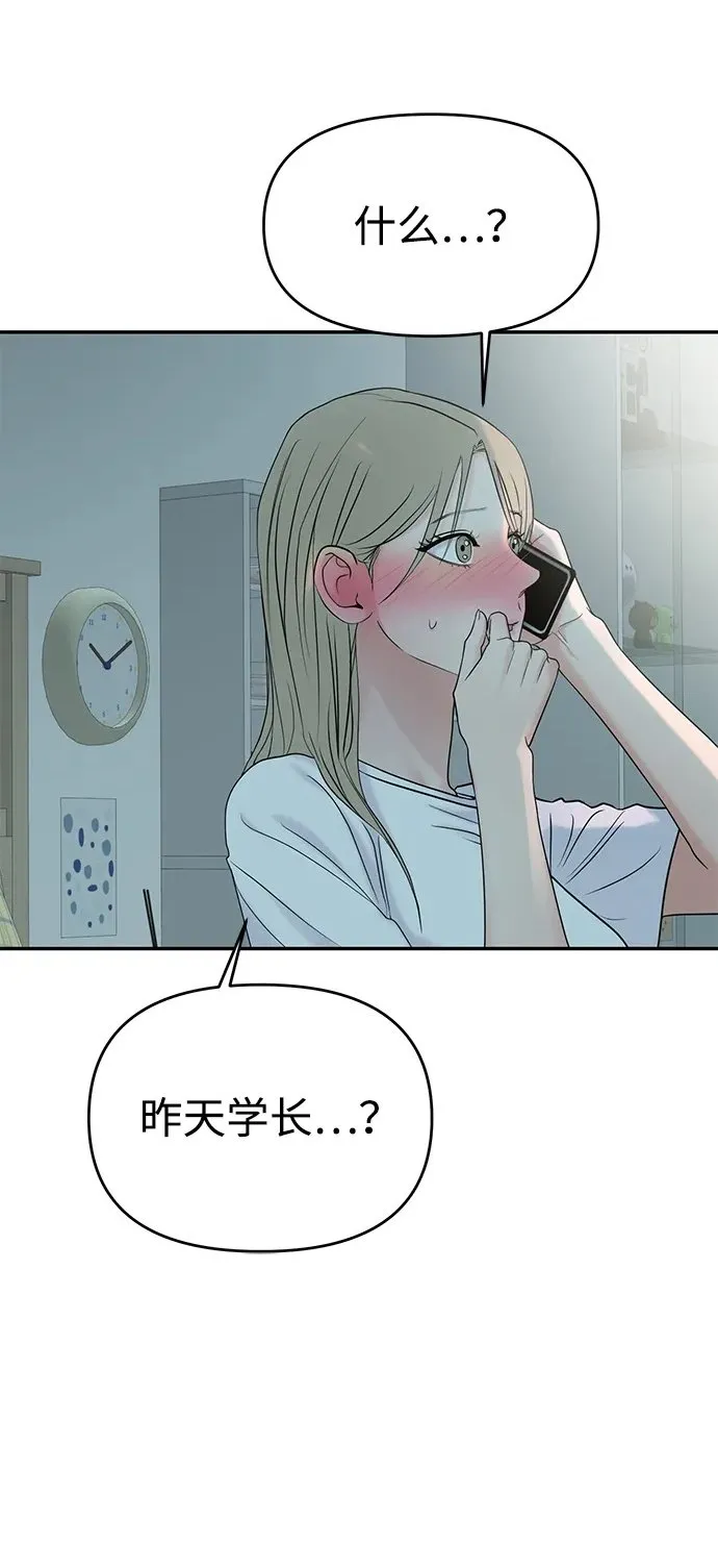第80话 第63页