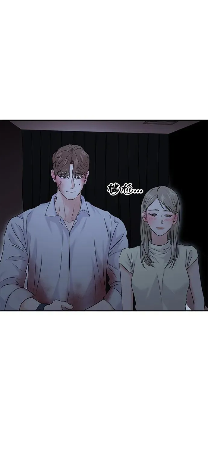 第80话 第72页