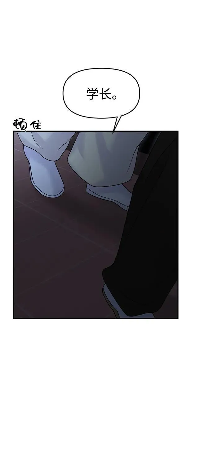 第80话 第73页