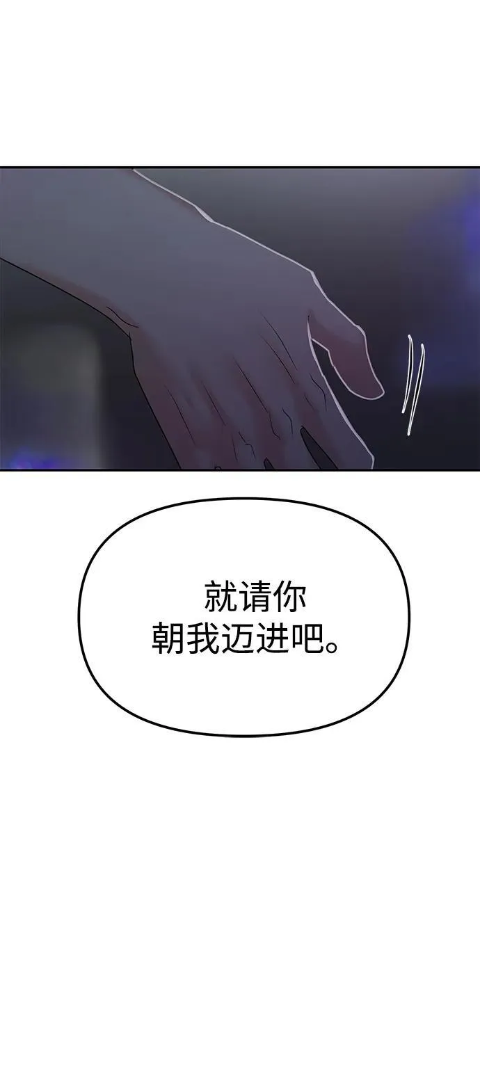 第80话 第85页