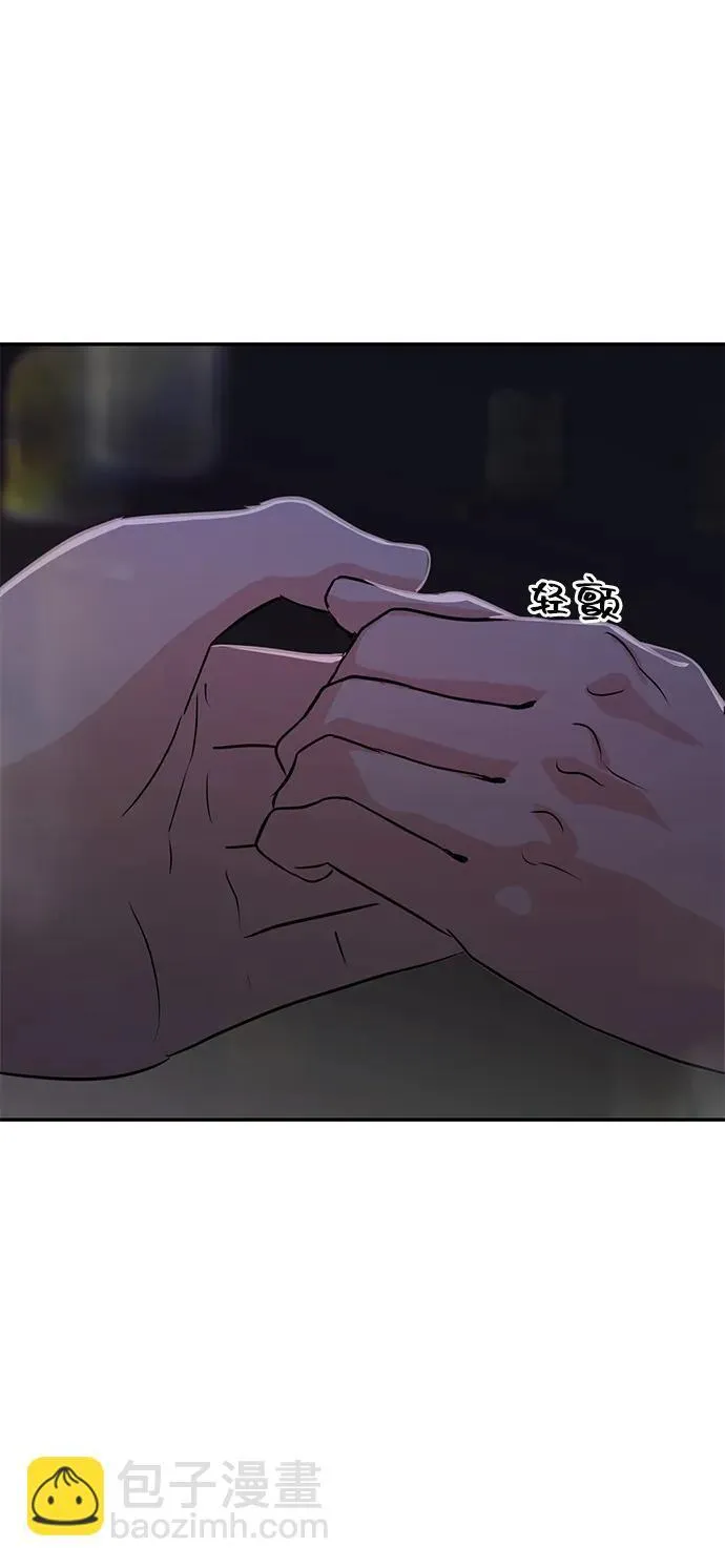 第80话 第87页