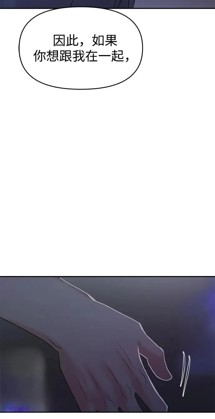 第81话 第4页