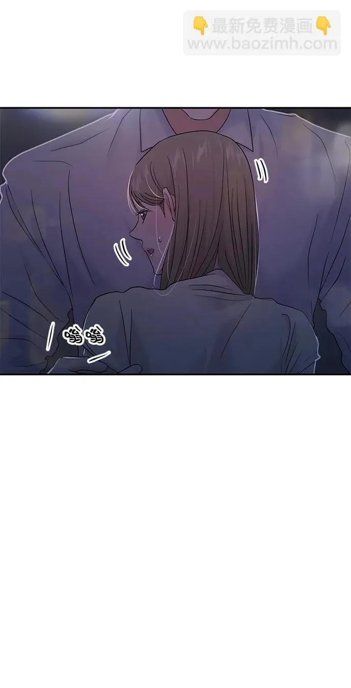 第81话 第16页