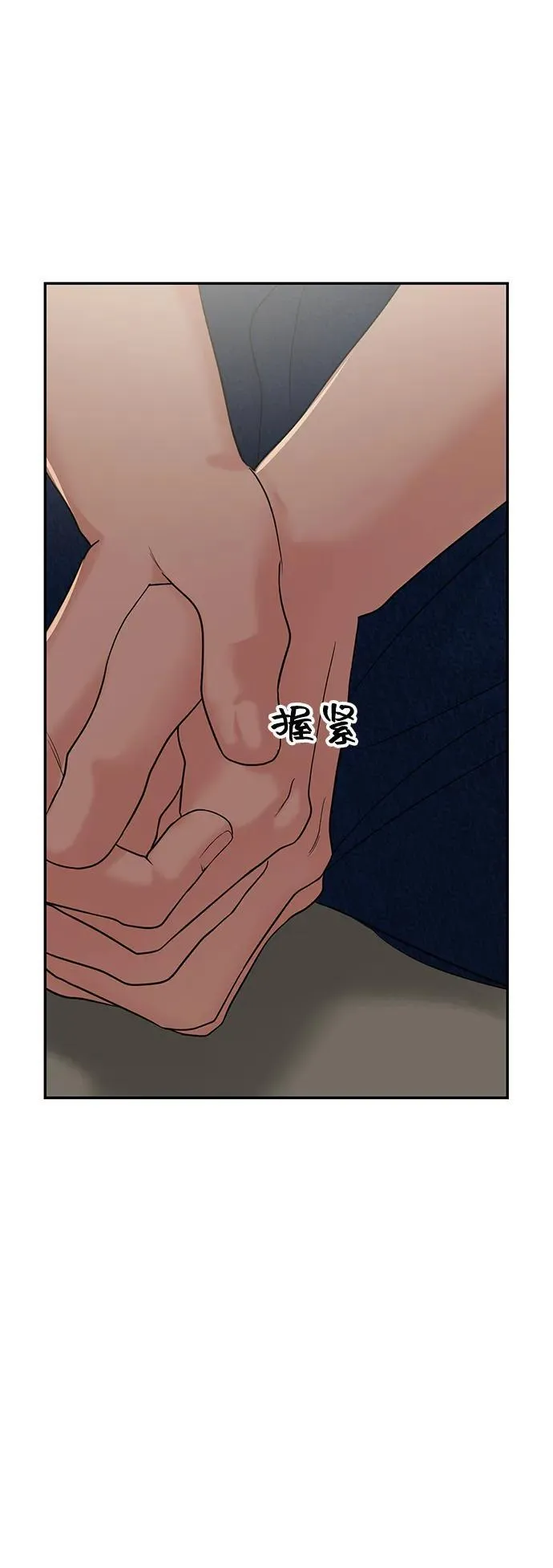 第81话 第20页