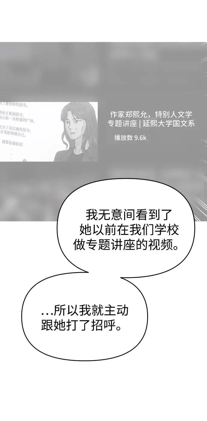 第81话 第46页