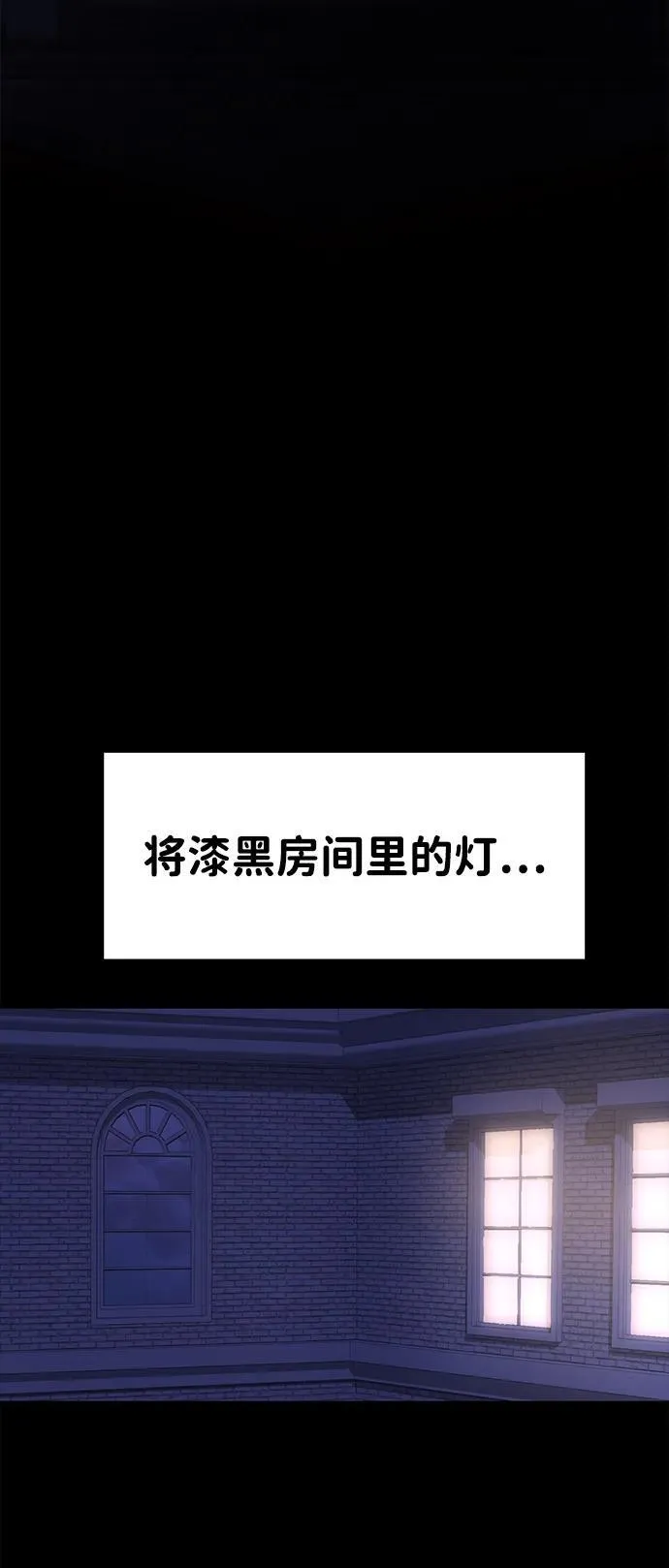 第81话 第64页