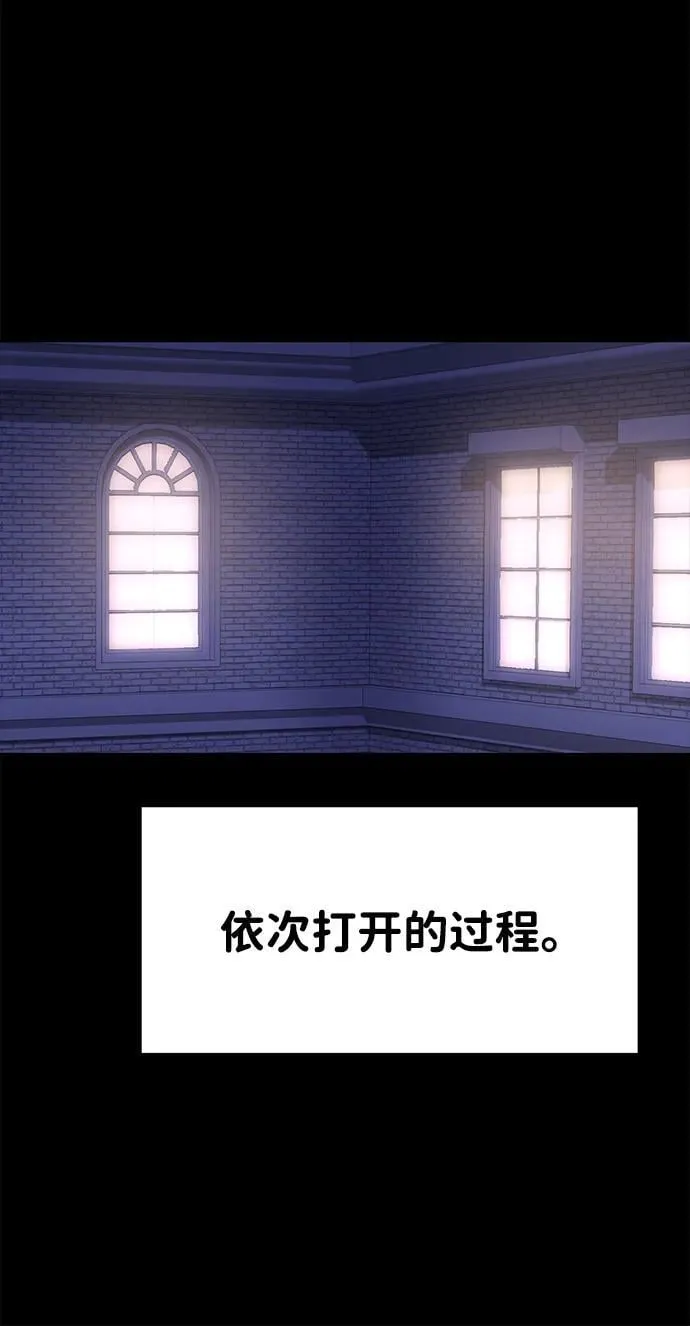 第81话 第65页