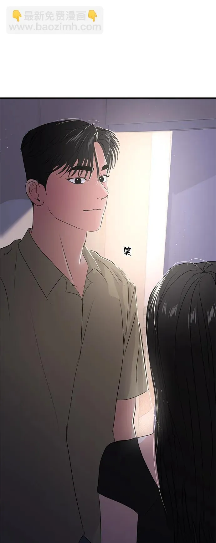 第81话 第72页