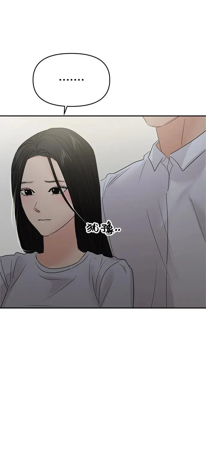 第81话 第78页