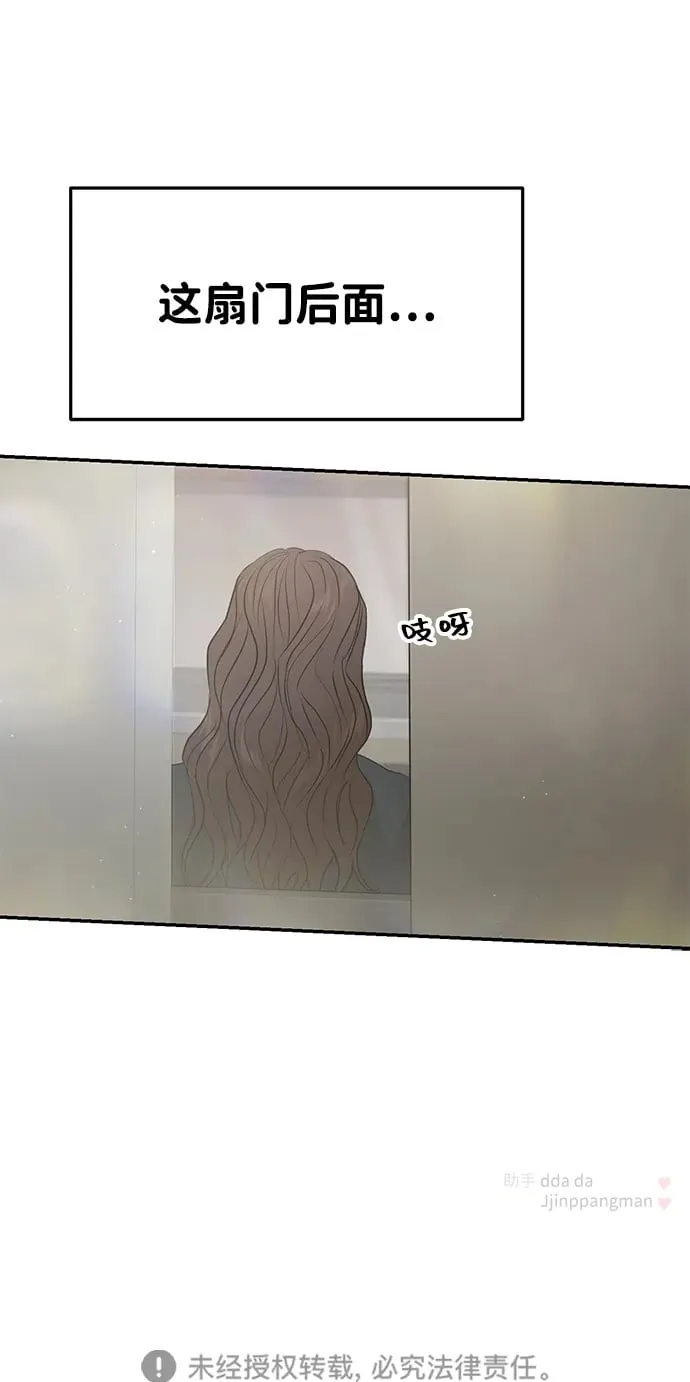 第81话 第82页
