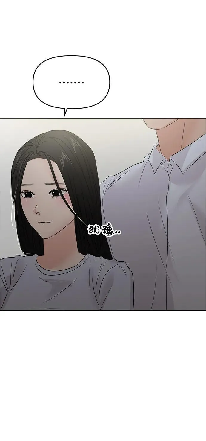 第82话 第4页