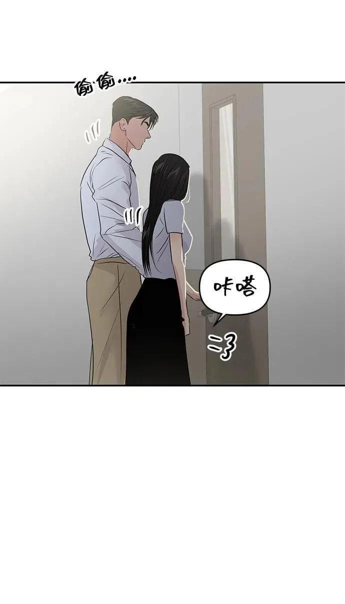 第82话 第11页
