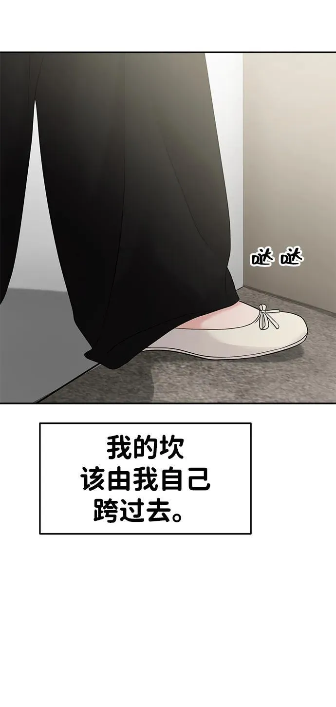 第82话 第19页