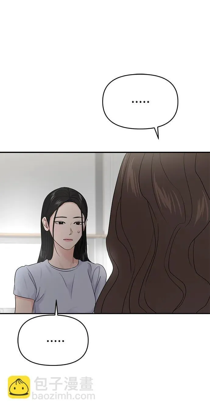 第82话 第26页