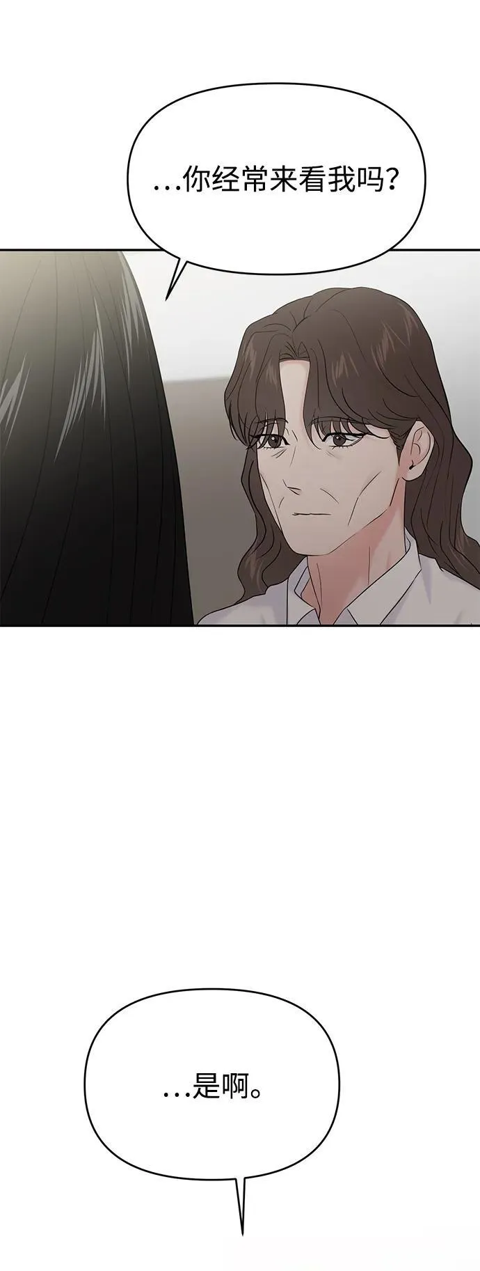 第82话 第28页