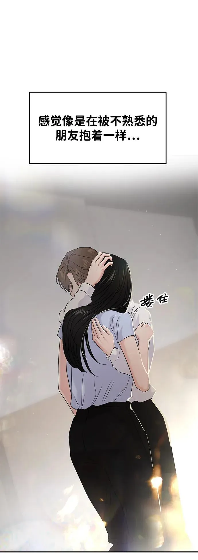 第82话 第52页