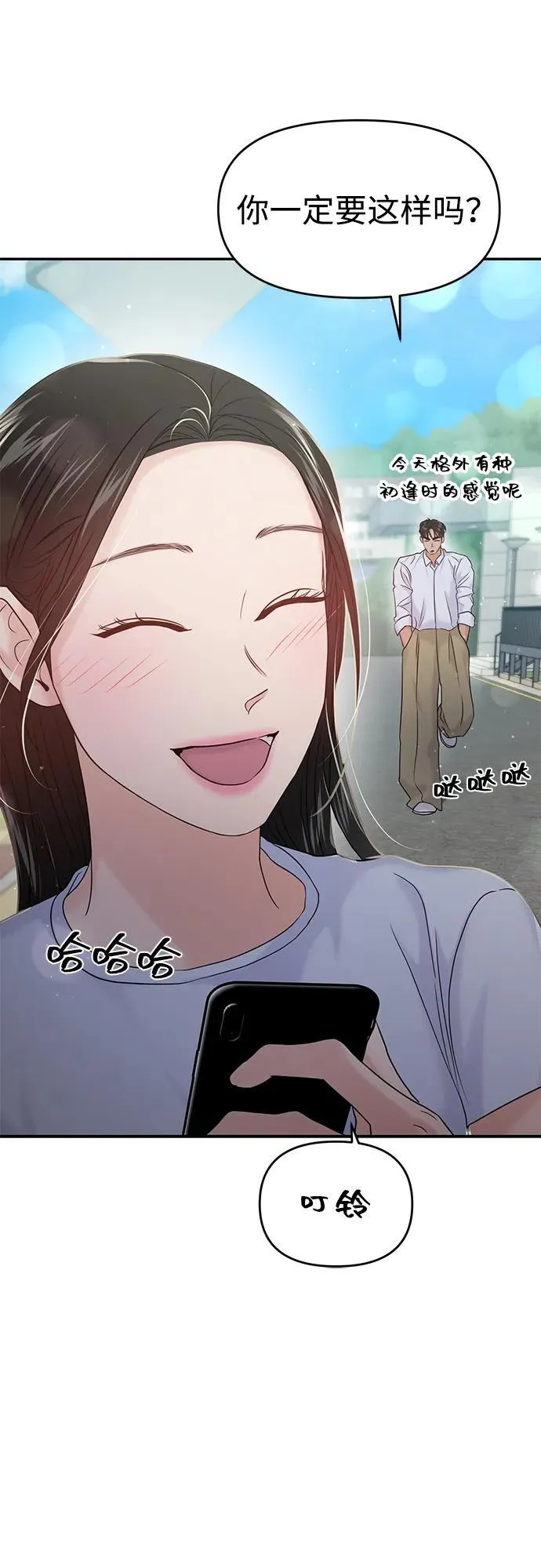 第82话 第78页