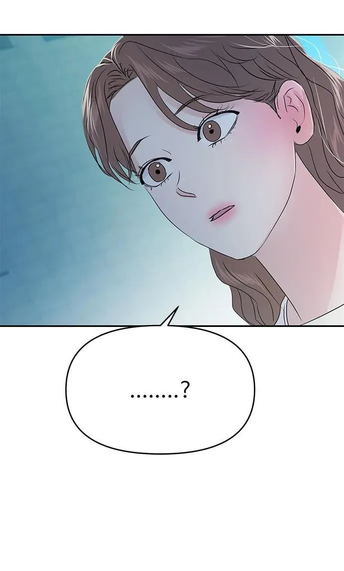 第82话 第86页