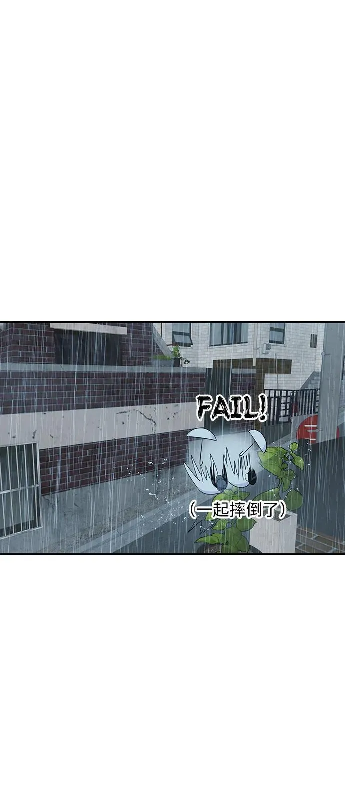 第83话 第7页