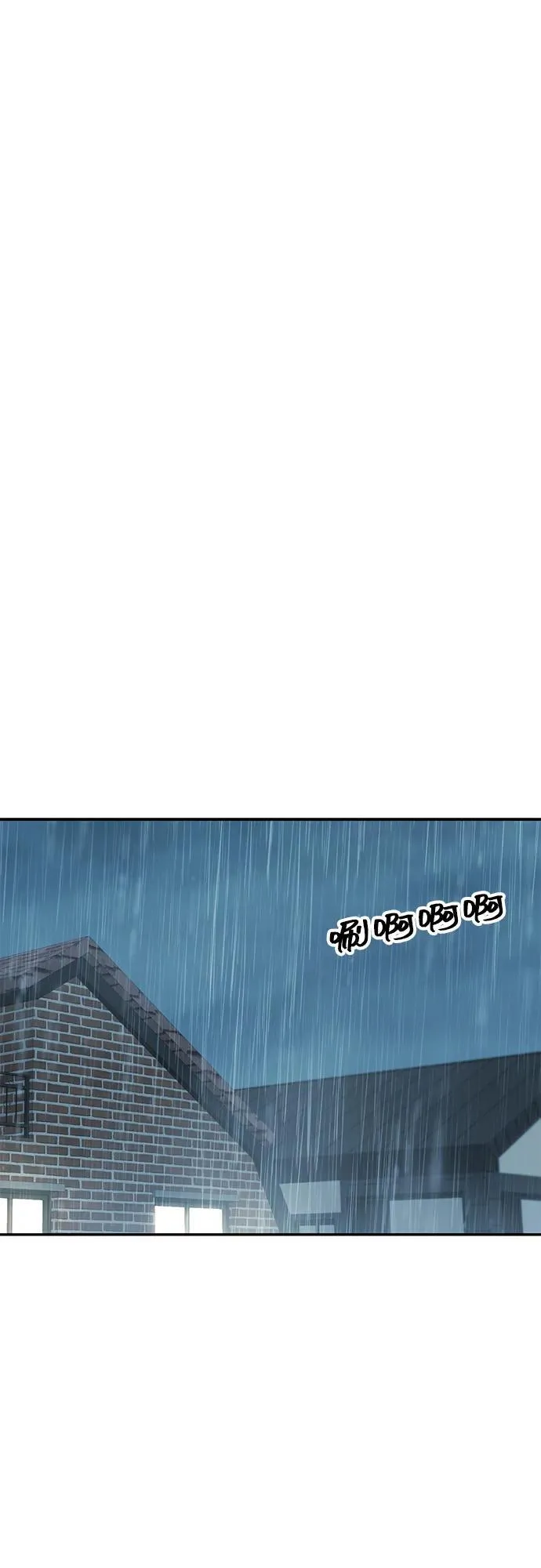 第83话 第19页