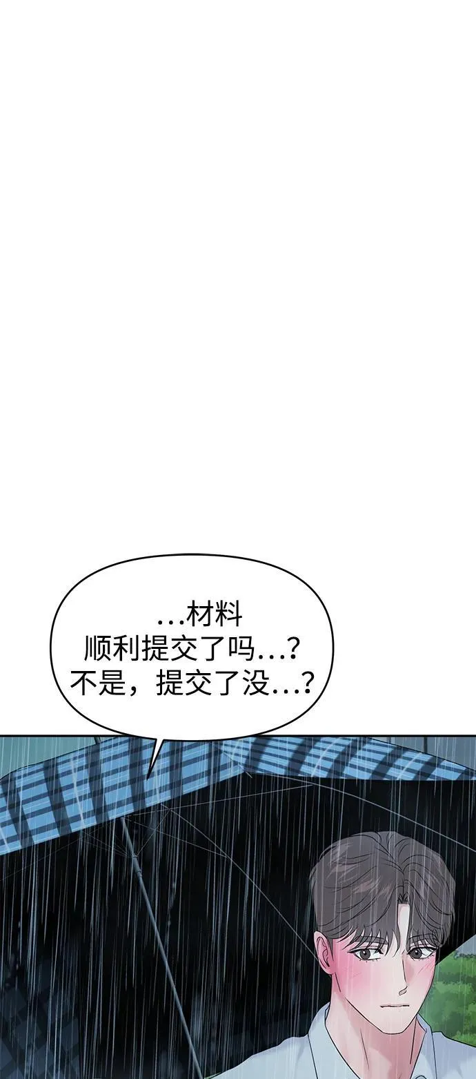 第83话 第21页