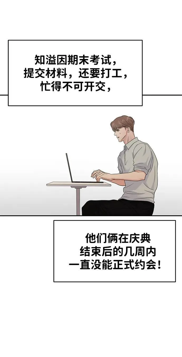 第83话 第23页