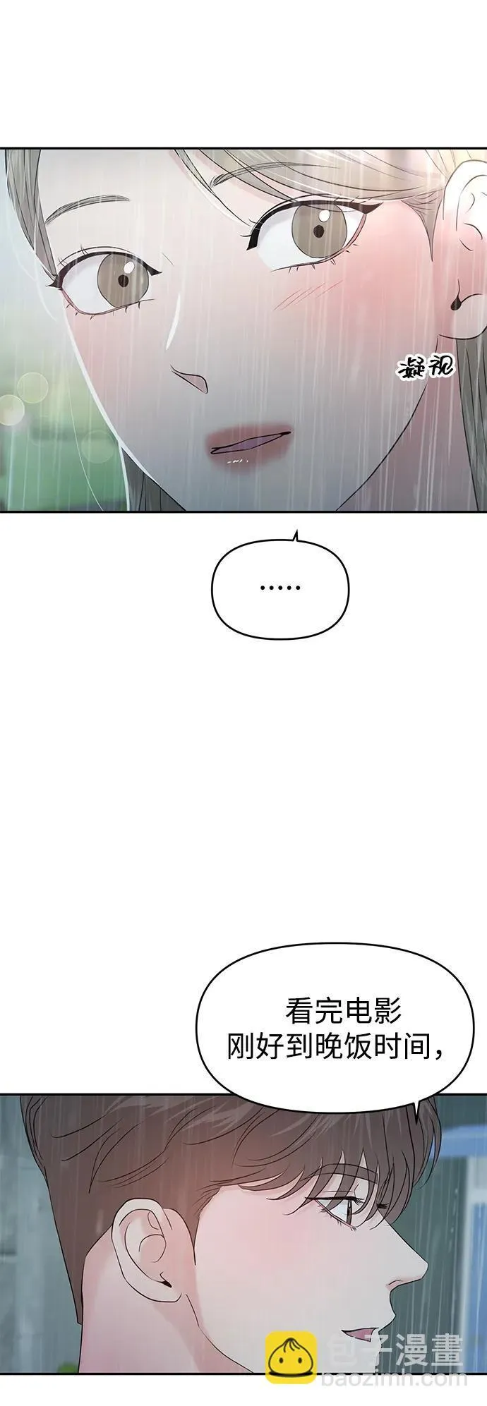 第83话 第27页