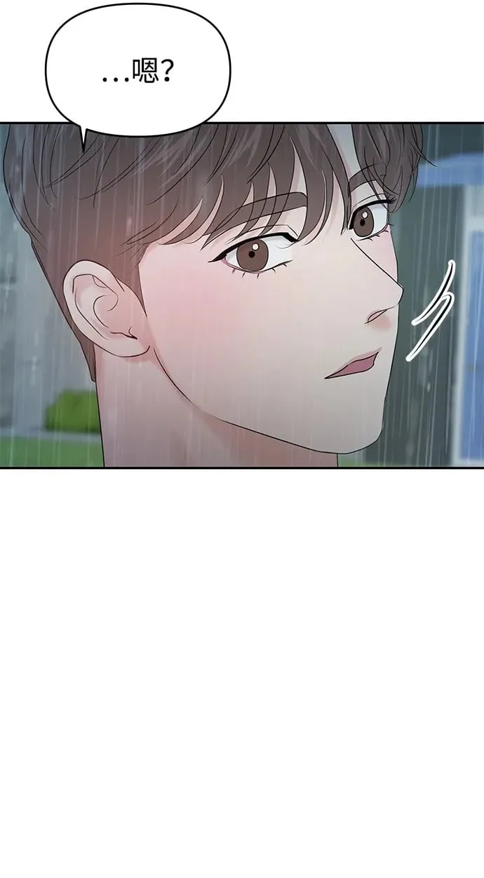 第83话 第28页