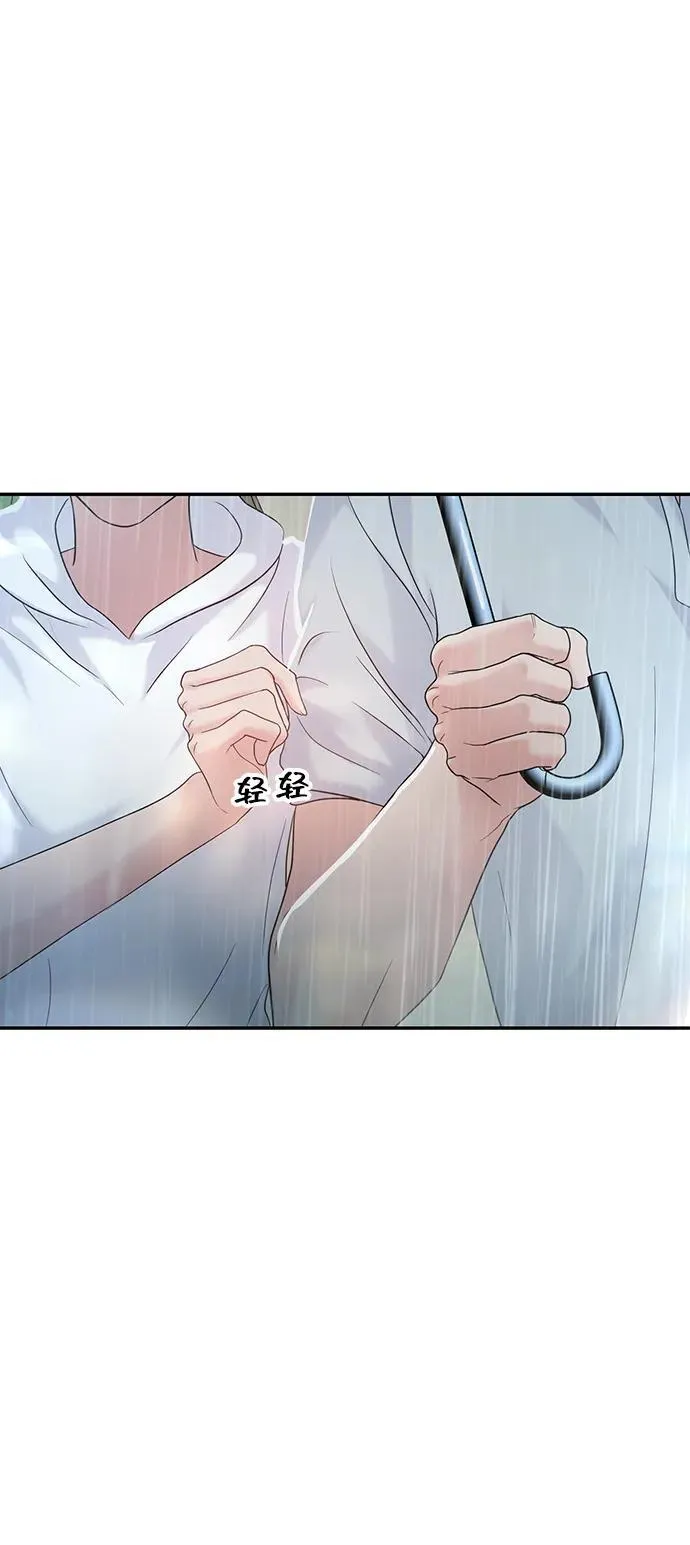 第83话 第29页