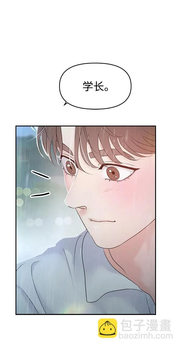 第83话 第30页