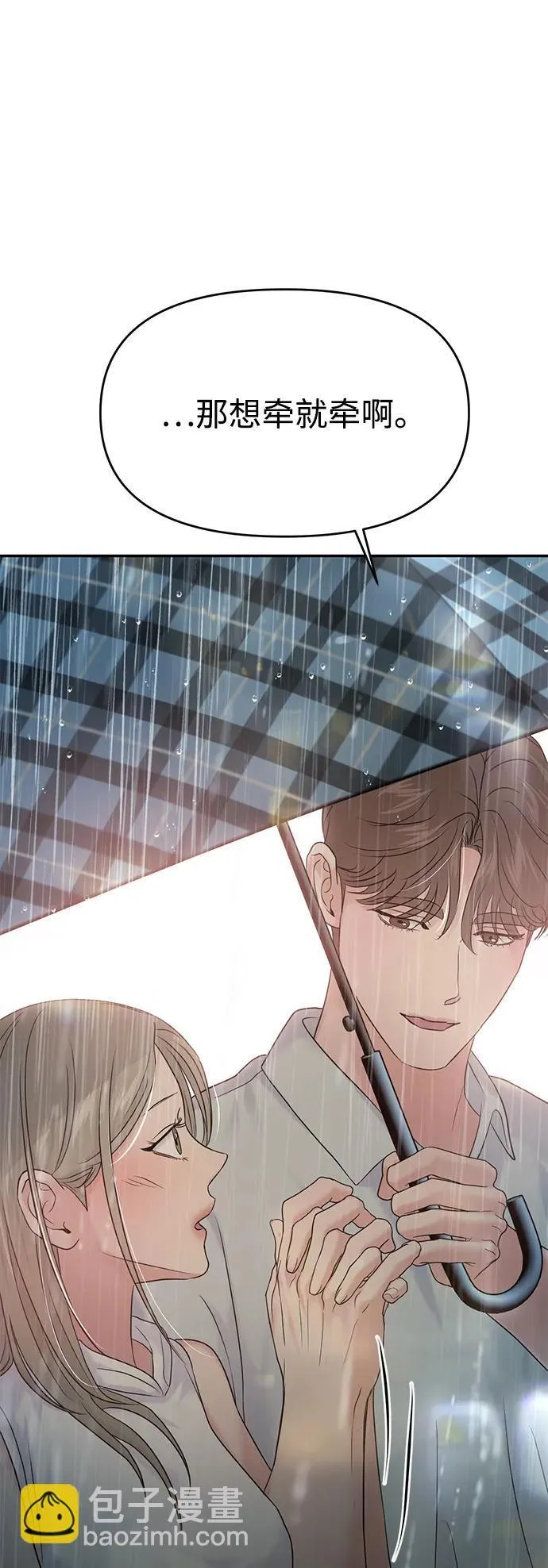 第83话 第33页