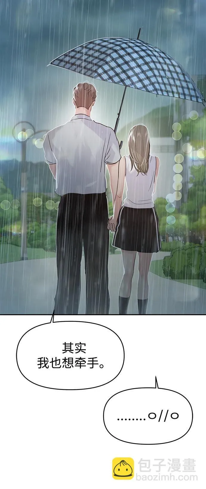 第83话 第35页