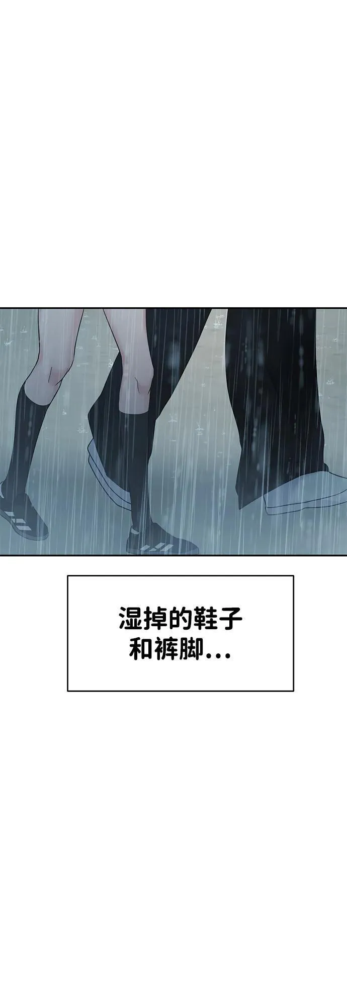 第83话 第38页