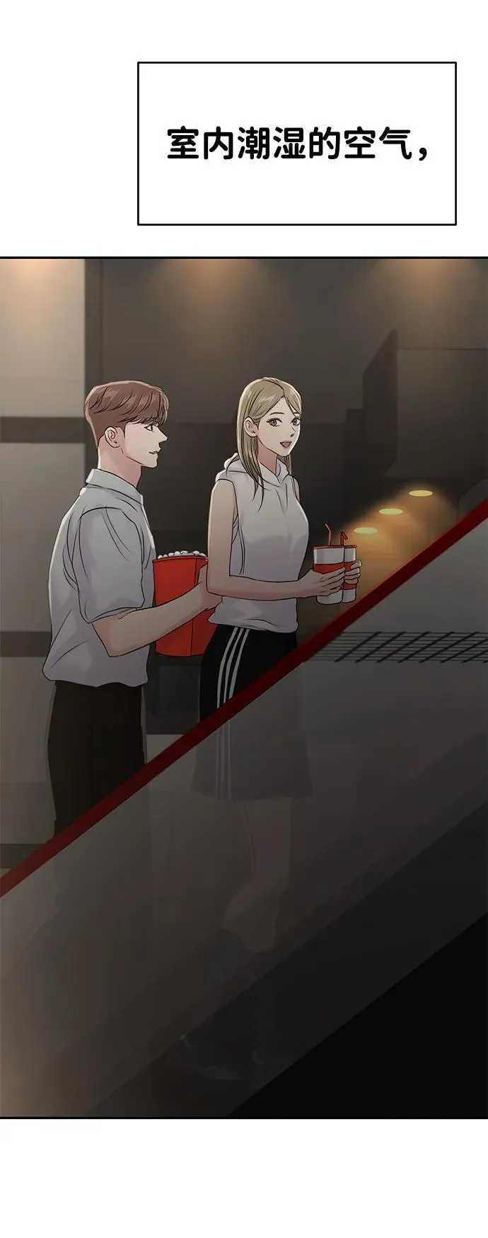 第83话 第39页
