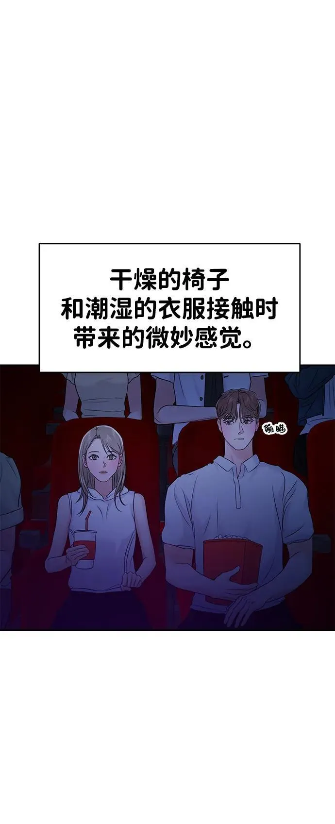 第83话 第40页