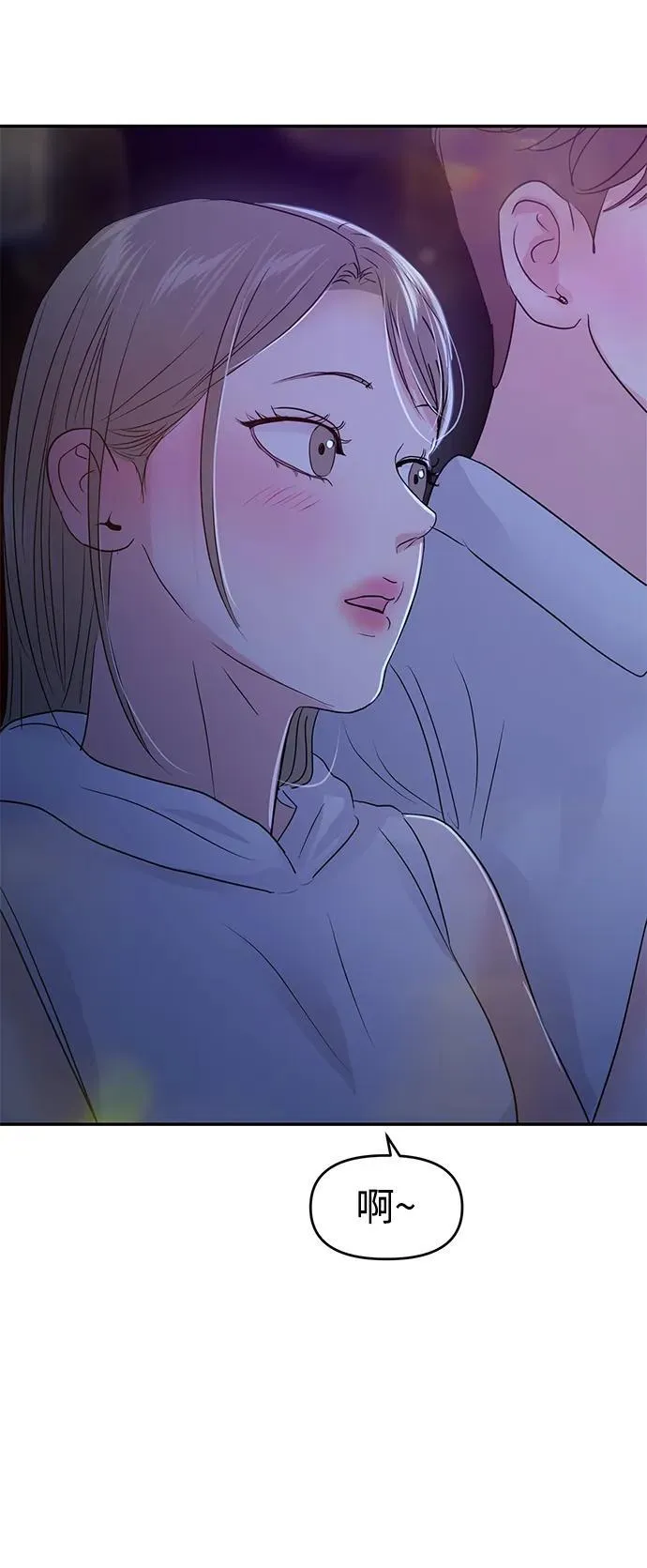 第83话 第43页