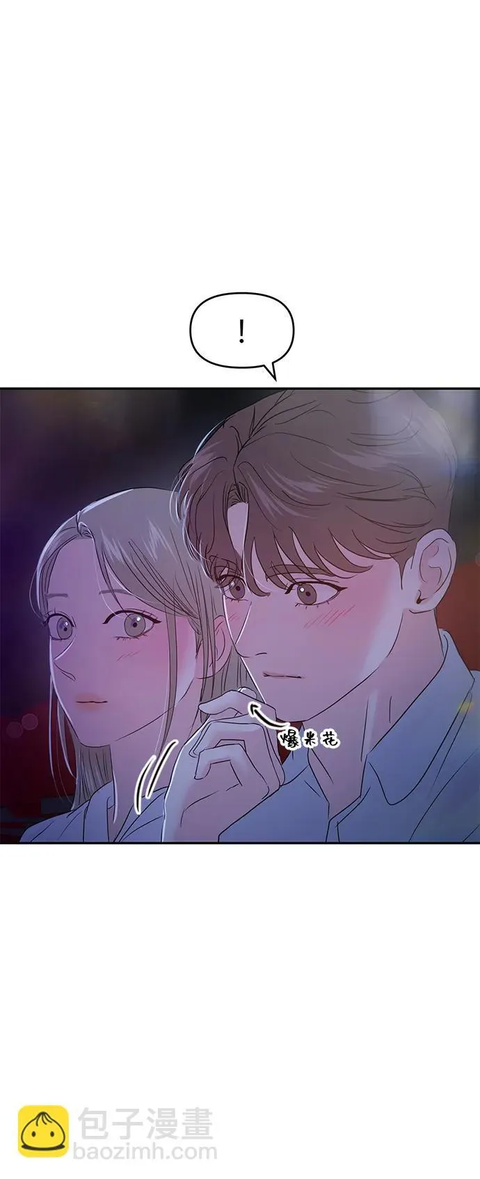 第83话 第44页