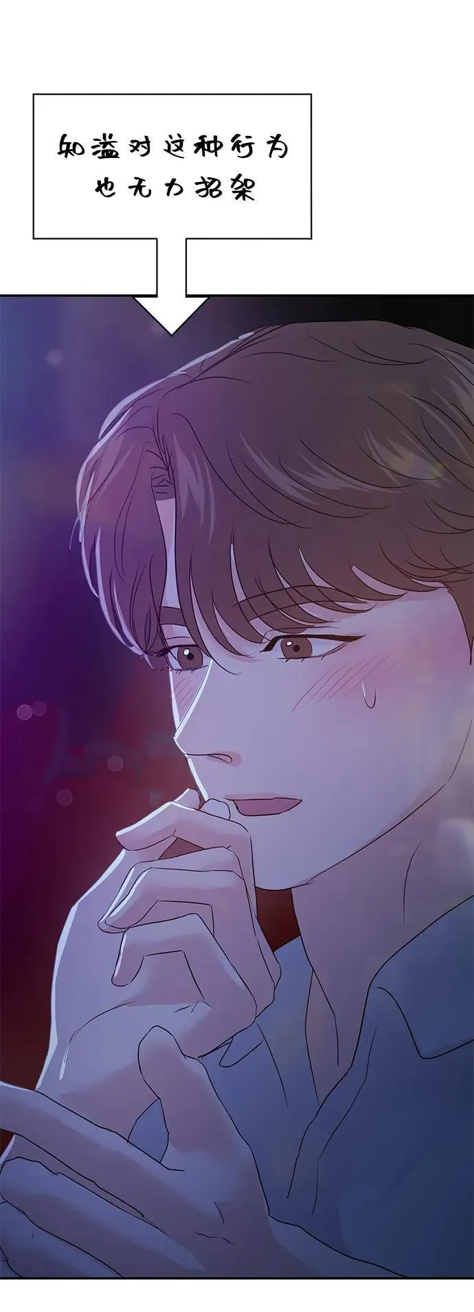 第83话 第45页