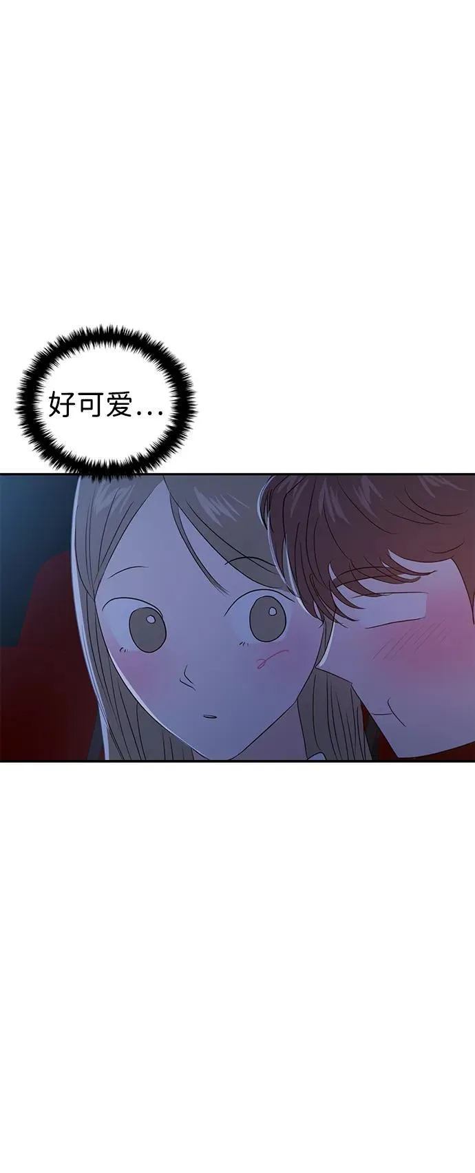 第83话 第46页