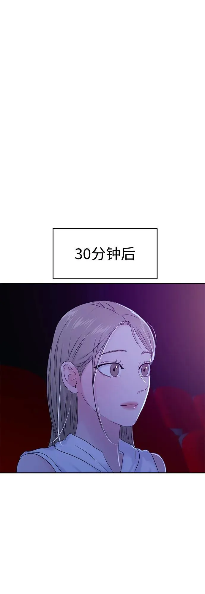 第83话 第47页